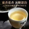 白茶白牡丹荒野白茶200克精美礼盒包装 商品缩略图1