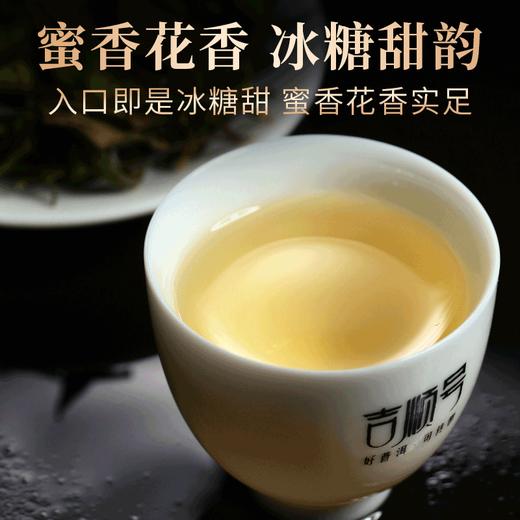 白茶白牡丹荒野白茶200克精美礼盒包装 商品图1