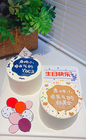 双面简洁奶油蛋糕 下单前请仔细阅读商品详情