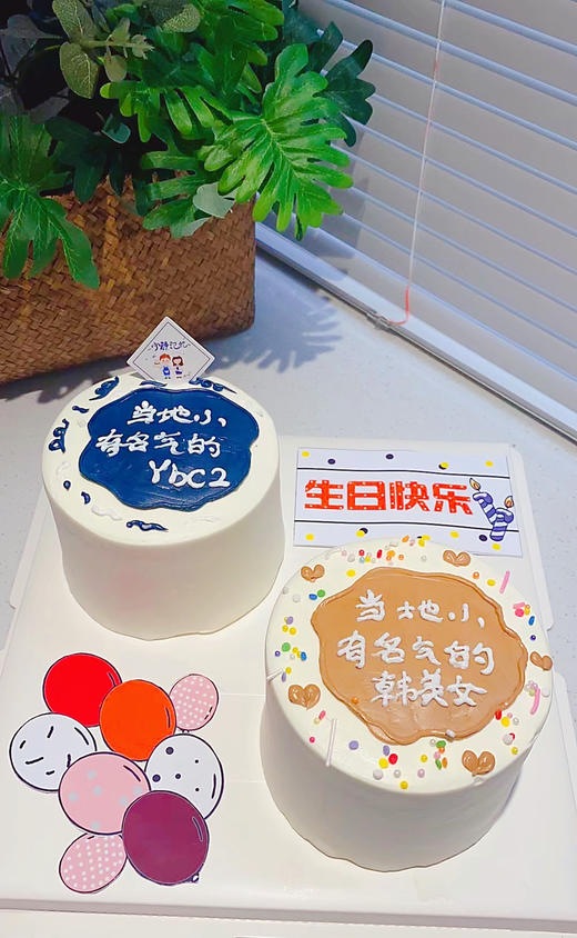 双面简洁奶油蛋糕 下单前请仔细阅读商品详情 商品图0