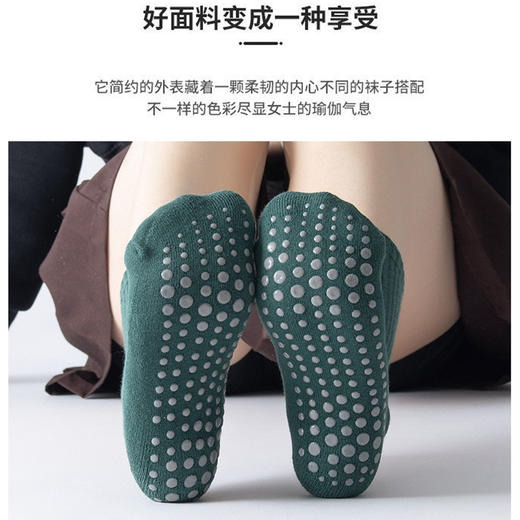 瑜伽袜子防滑中筒棉女毛圈室内健身袜蹦床普拉提初学者舞蹈春夏 商品图7