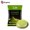 百钻日式抹茶粉 20g 蛋糕面包雪花酥牛轧糖甜点抹茶粉 烘焙原料 商品缩略图0