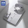 【100棉成衣免烫】罗蒙春款长袖衬衫男士商务正装通勤抗皱条纹衬衣 商品缩略图0