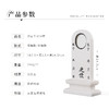 汉白玉 灵位牌 商品缩略图1