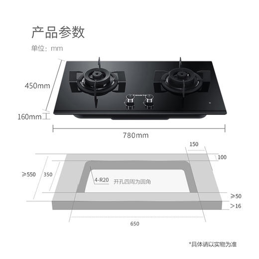 卡萨帝（（Casarte））JZT-CG18D2(12T) 燃气灶 防干烧 商品图2