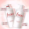 【海关保税直发】日本fino芬浓洗发水-护发素-控油去屑蓬松柔顺-会员5折 商品缩略图0