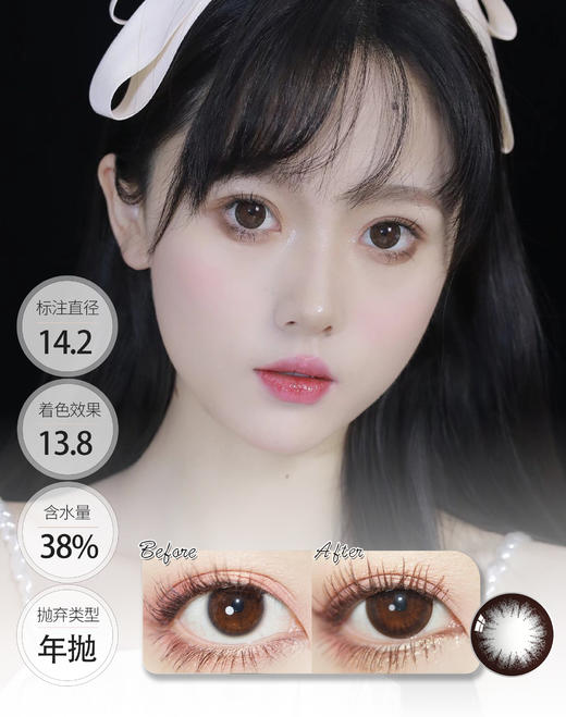 SIMO 大美目黑/褐 年抛 商品图1