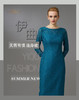 【特惠】YIQU|“天若有情”晚装连身裙（贵族蓝）PT 商品缩略图0