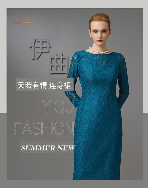 【特惠】YIQU|“天若有情”晚装连身裙（贵族蓝）PT 商品图0