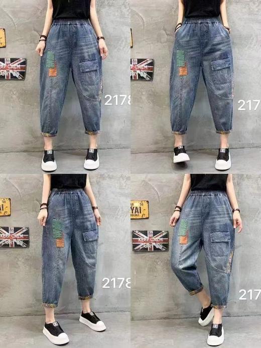 森林雪牛仔裤1339（4） 商品图0