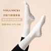 瑜伽袜子防滑中筒棉女毛圈室内健身袜蹦床普拉提初学者舞蹈春夏 商品缩略图8