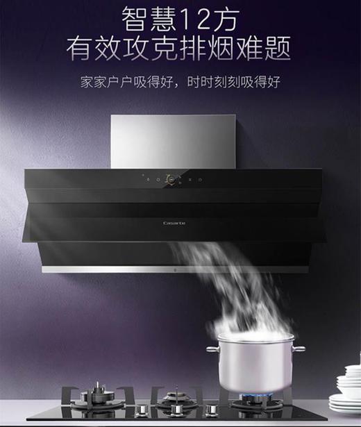 卡萨帝(casarte)CXW-219-CK16DGUD智慧12方动态感知压差 商品图0