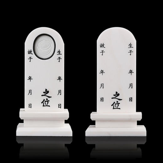 汉白玉 灵位牌 商品图2