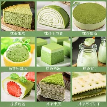 百钻日式抹茶粉 20g 蛋糕面包雪花酥牛轧糖甜点抹茶粉 烘焙原料 商品图3