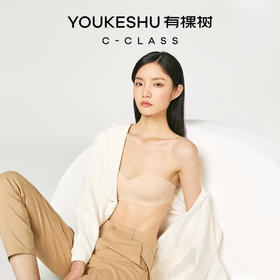 无肩带内衣文胸细腻柔滑