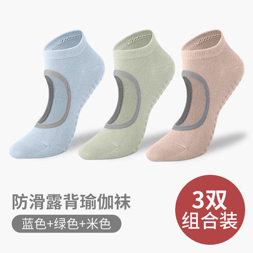 【2双】瑜伽袜专业防滑夏季薄款五指瑜伽袜运动健身室内地板袜舞蹈练功袜 商品图8