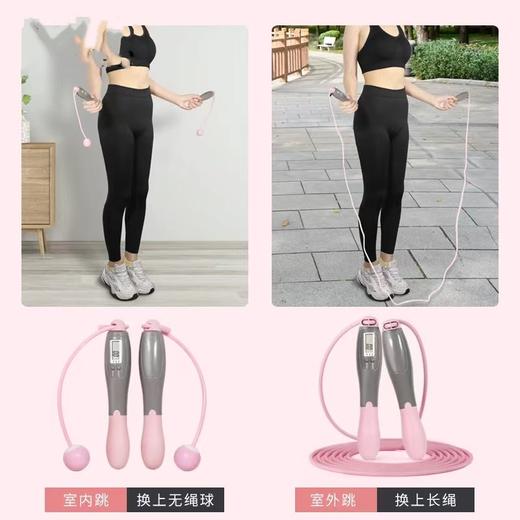 忍牌NS3251电子计数无绳跳绳健身负重减肥运动燃脂瘦身成人男女生专用学生中考绳 商品图3
