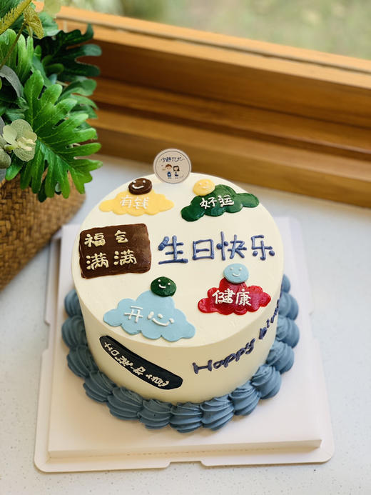 男士简洁奶油蛋糕 下单前请仔细阅读商品详情 商品图0