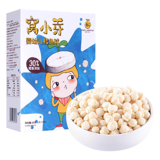 窝小芽婴幼儿鳕鱼球36g 商品图0