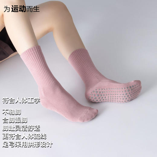 瑜伽袜子防滑中筒棉女毛圈室内健身袜蹦床普拉提初学者舞蹈春夏 商品图3