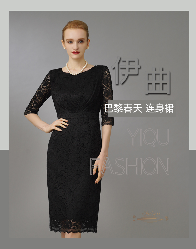 【特惠】YIQU|“巴黎春天”连身裙（优雅黑）PT
