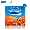 3片杜蕾斯LOVE* 商品缩略图0
