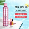 AJUSTE/爱伽丝 防晒喷雾SPF50+ PA++++ 160ML WN 商品缩略图3