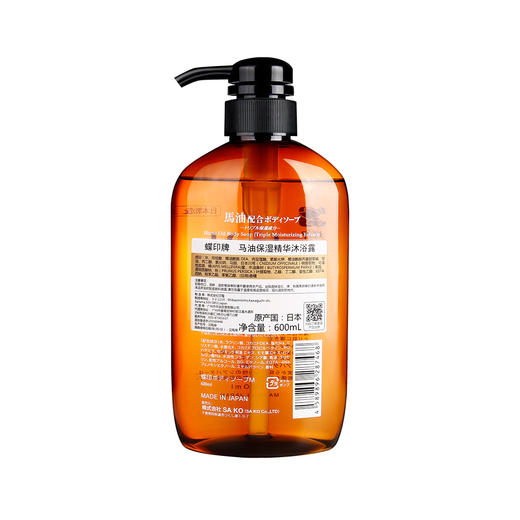 【中欧班列精选】日本马油蝶印洗发护发沐浴系列600ml/瓶   原装进口   正品保证 商品图7