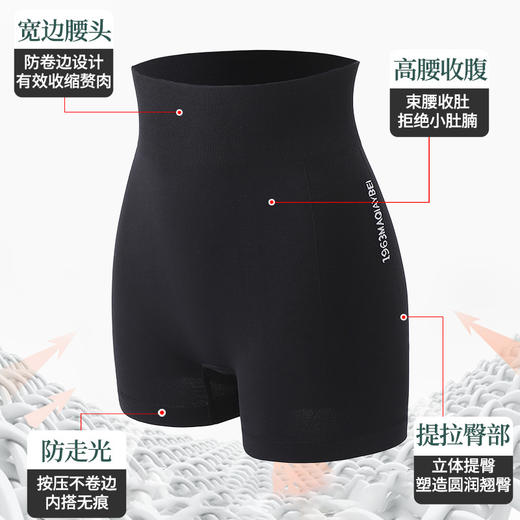 清仓【收紧小腹】瑜伽收腹裤 舒适透气 紧致盆骨 提臀美观臀型 穿裙穿裤更好看 商品图2