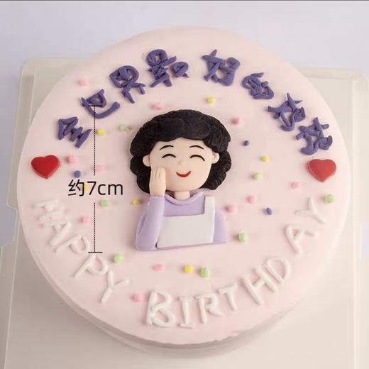 全世界最好的妈妈 商品图0