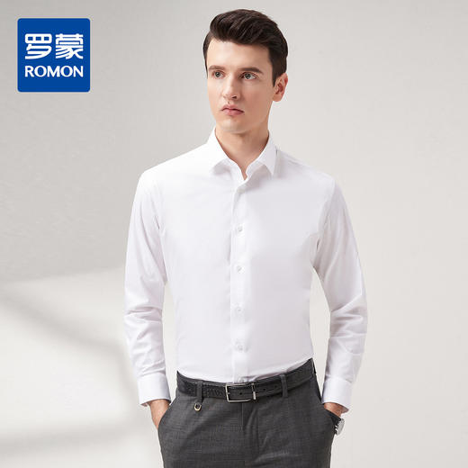 【97棉抗皱免烫】罗蒙春夏长袖衬衫男士正装商务通勤纯色微弹衬衣男 商品图0
