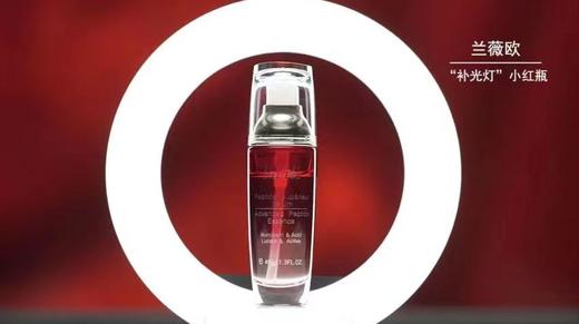 兰微欧活力肽肌透精华液 商品图1