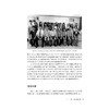 盛夏·流年·收获/宝岛台湾游学记/高校创新创业人才培养践行记/樊丽淑/傅晓宇/林建英/陈恩/宋汉文/总主编:肖文/浙江大学出版社 商品缩略图4