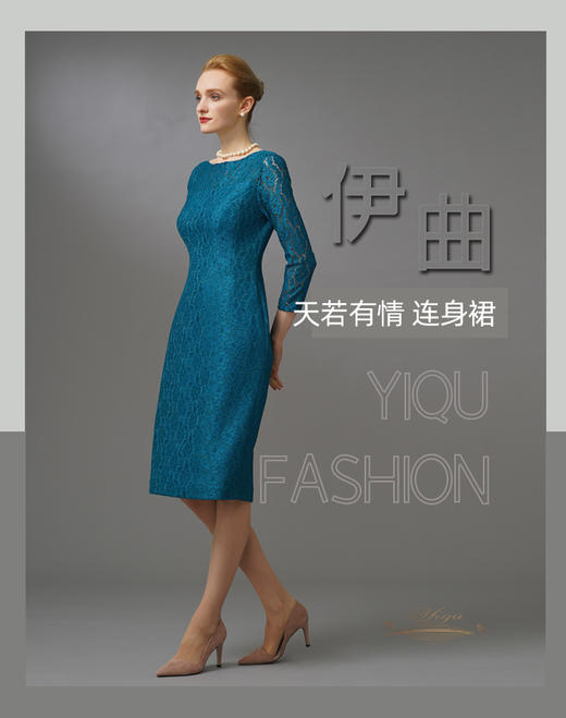 【特惠】YIQU|“天若有情”晚装连身裙（贵族蓝）PT 商品图6