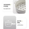 小熊 电热锅 婴儿辅食锅宿舍煮面锅多功能煮锅 DRG-E15F2 商品缩略图7