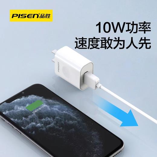 品胜5v2a充电头电源适配器usb手机三星华为s苹果安卓10w通用单头1个 商品图1