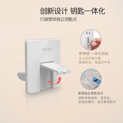 棒棒猪儿童防触电插头安全塞插保护罩 商品图4
