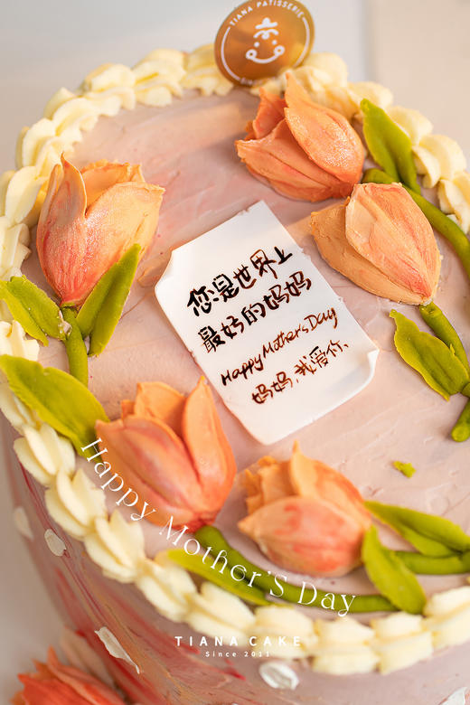 轻柔乐谱（5寸黑森林蛋糕） 商品图1