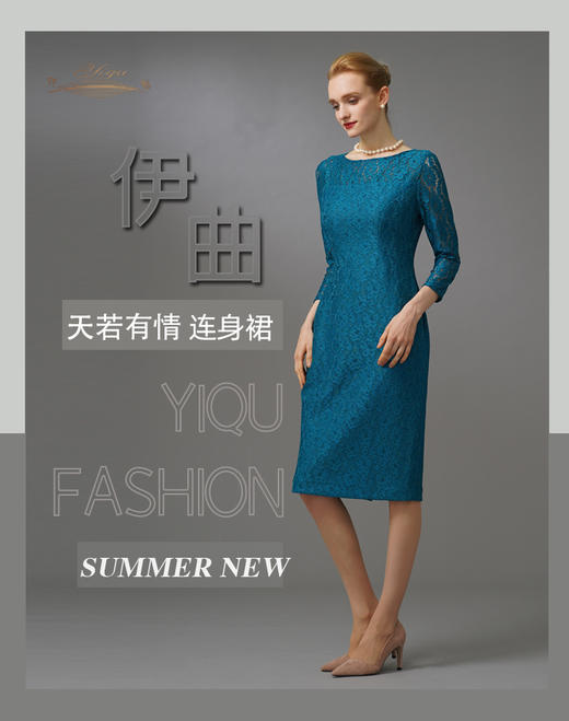 【特惠】YIQU|“天若有情”晚装连身裙（贵族蓝）PT 商品图2