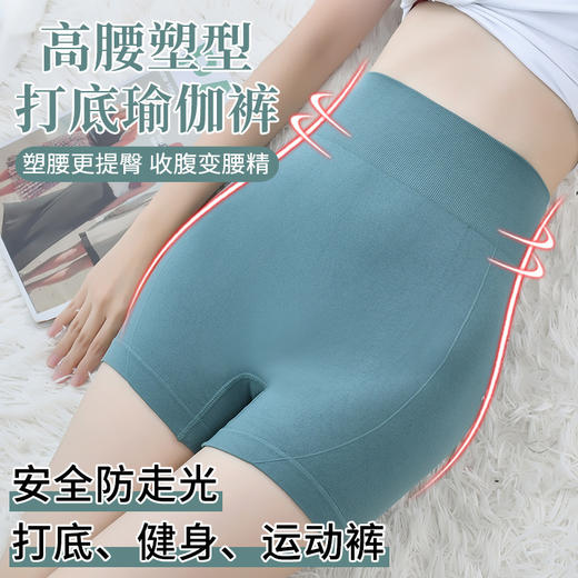 清仓【收紧小腹】瑜伽收腹裤 舒适透气 紧致盆骨 提臀美观臀型 穿裙穿裤更好看 商品图0