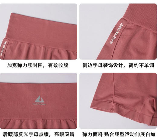 清仓【收紧小腹】瑜伽收腹裤 舒适透气 紧致盆骨 提臀美观臀型 穿裙穿裤更好看 商品图12