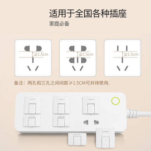 棒棒猪儿童防触电插头安全塞插保护罩 商品图2