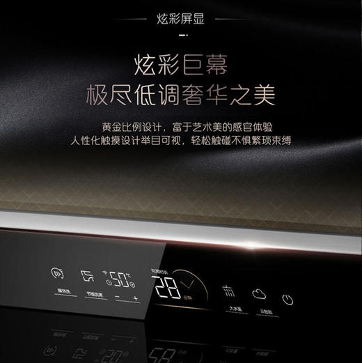 卡萨帝（Casarte）电热水器CEH-60VPS（U1） 商品图8