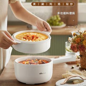 小熊 电热锅 婴儿辅食锅宿舍煮面锅多功能煮锅 DRG-E15F2