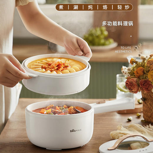 小熊 电热锅 婴儿辅食锅宿舍煮面锅多功能煮锅 DRG-E15F2 商品图0