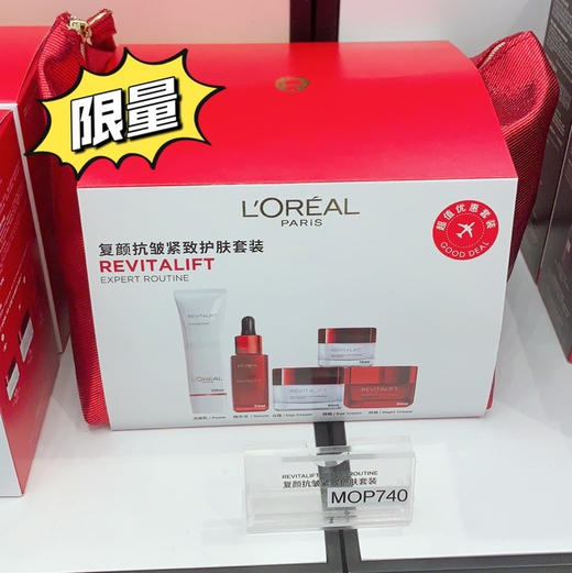 泰国采购#欧莱雅复颜抗皱五件套 商品图2