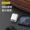 品胜5v2a充电头电源适配器usb手机三星华为s苹果安卓10w通用单头1个 商品缩略图4