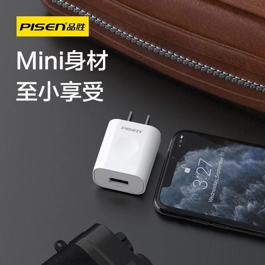 品胜5v2a充电头电源适配器usb手机三星华为s苹果安卓10w通用单头1个 商品图4