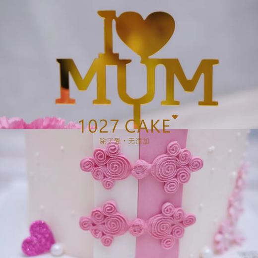 1027CAKE | 一束花的仪式感  珍珠旗袍 康乃馨主题 商品图2