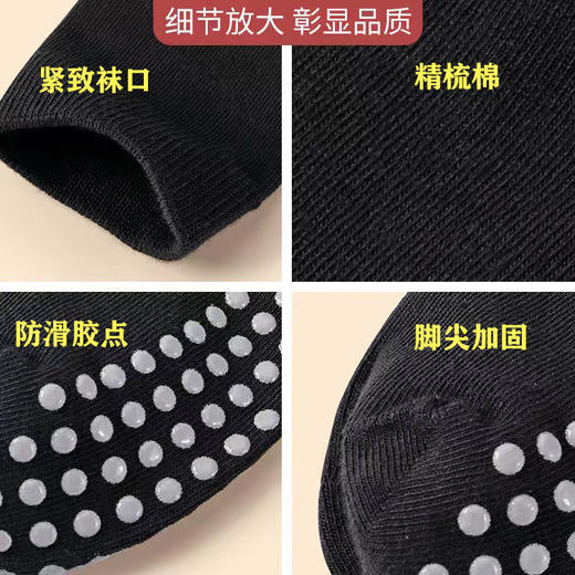 瑜伽袜子防滑中筒棉女毛圈室内健身袜蹦床普拉提初学者舞蹈春夏 商品图5
